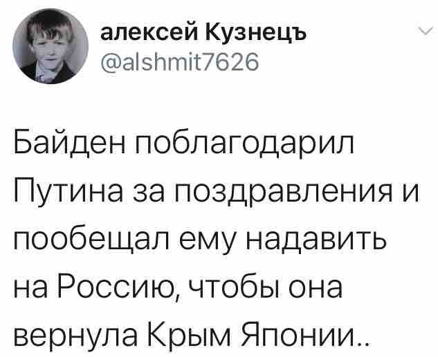 Политические комментарии из инета