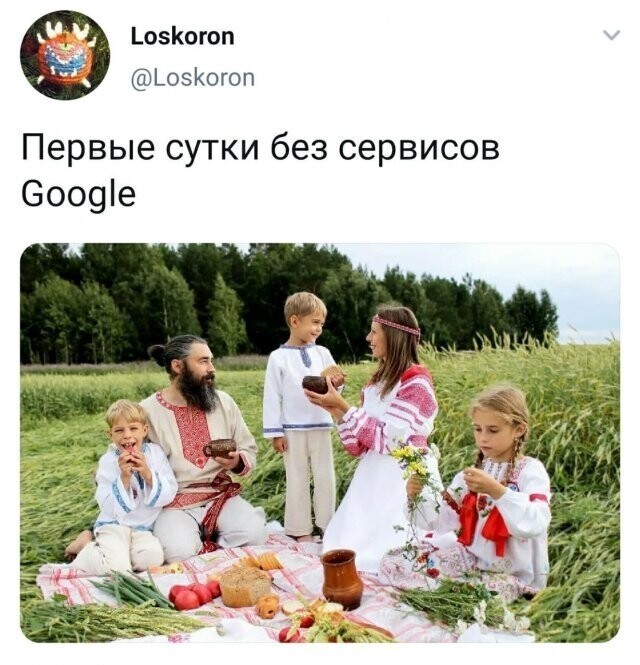 Скрины из социальных сетей