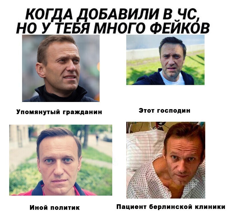 Вопрос про Навального задал журналист Life. В ответ Путин придумал Навальному новую кличку - пациент берлинской клиники. Президент дважды так назвал упомянутого гражданина.