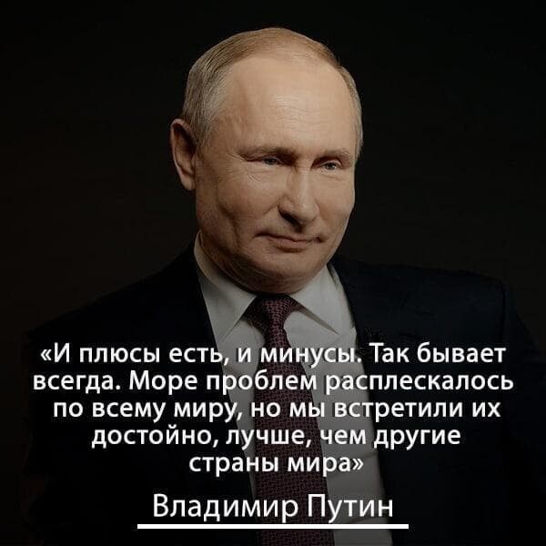 Ежегодная пресс конференция Путина