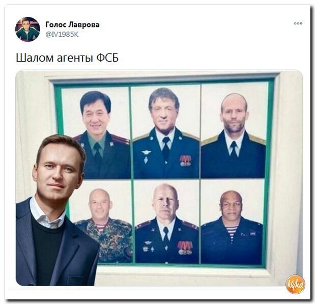 Политические скрины