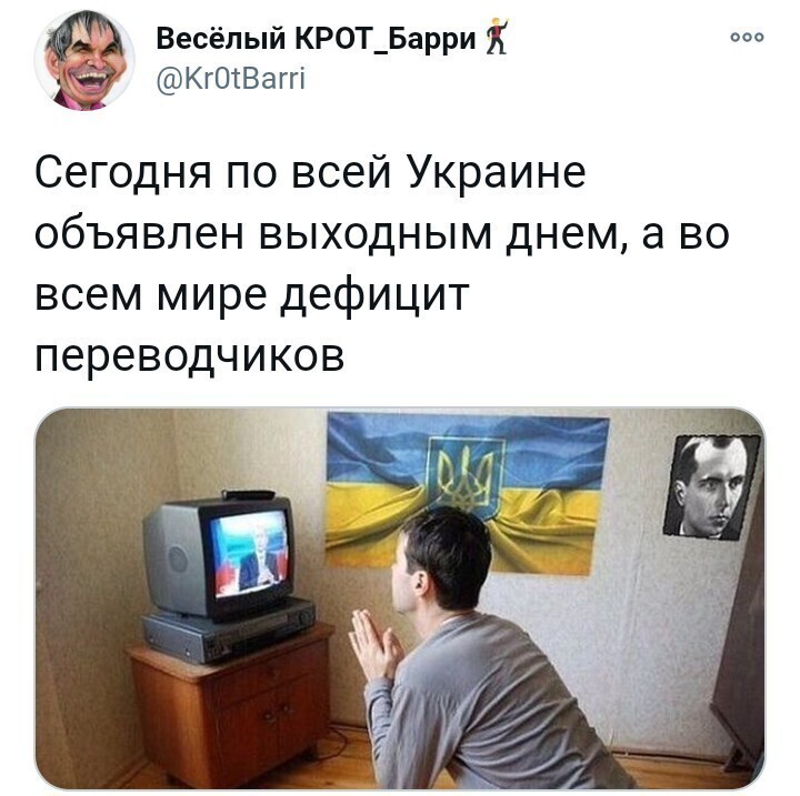 Политические скрины