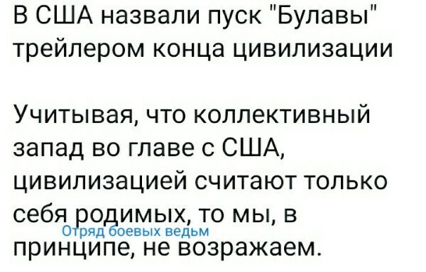 О политике и не только