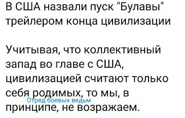 О политике и не только