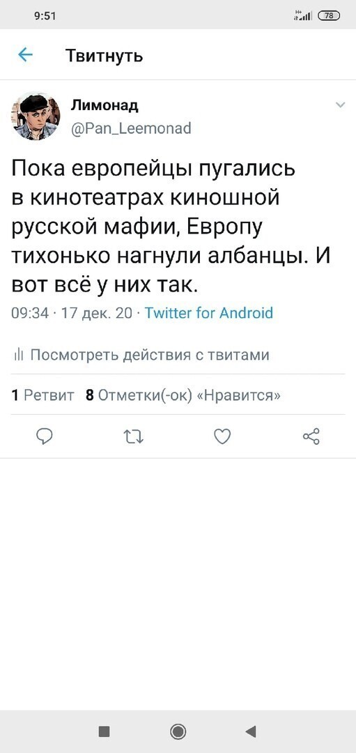 О политике и не только