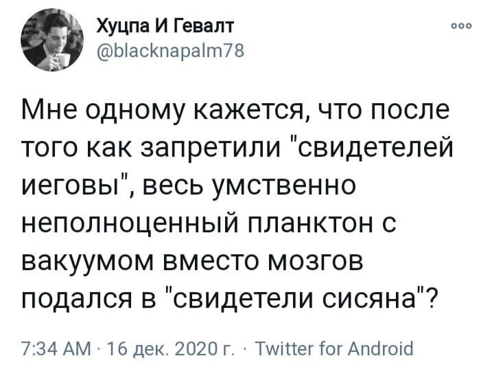 О политике и не только