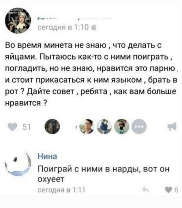 Смешные и познавательные картинки