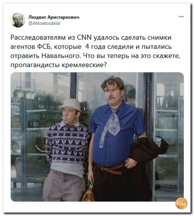 Политические скрины