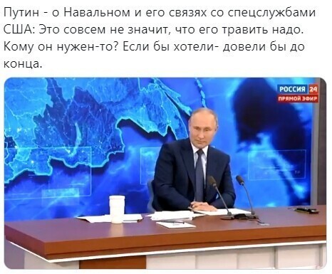 Пресс-конференция Президента РФ  В.В.Путина . Часть 2