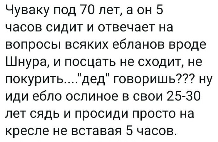 Пресс-конференция Президента РФ  В.В.Путина . Часть 2