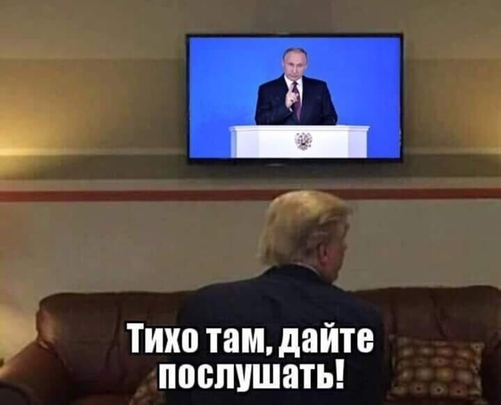 Тем временем где-то за океаном 