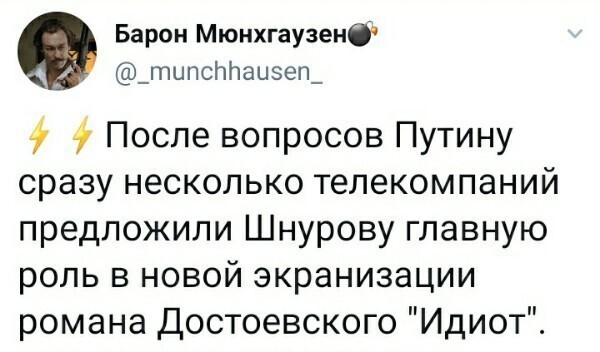 Пресс-конференция Президента РФ  В.В.Путина . Часть 2