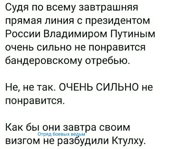 Тот случай , когда прогноз 100% .