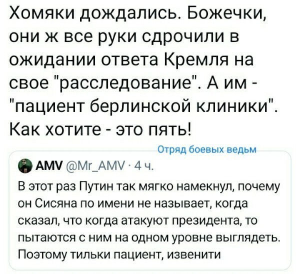 Пресс-конференция Президента РФ  В.В.Путина . Часть 2