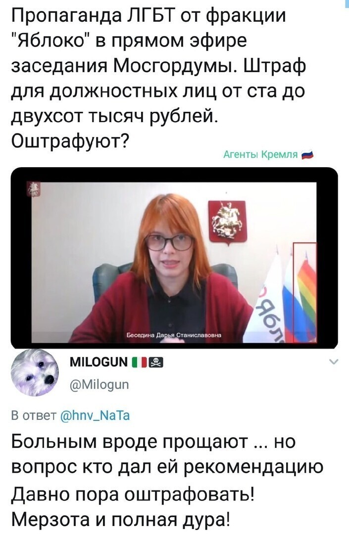 Политические комментарии из инета