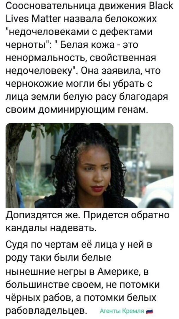 Скоро дойдут до измерения черепов? 