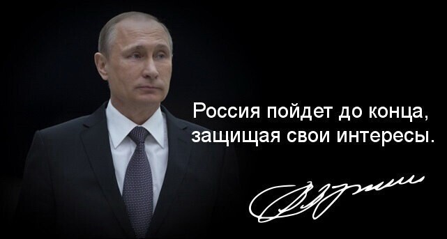 Политические комментарии из инета