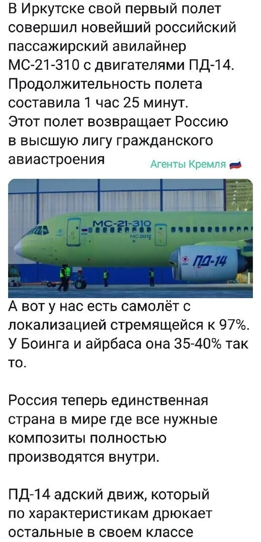 Услышим вой на болотах?