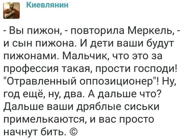 Политические комментарии из инета