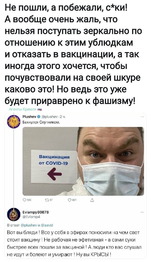 Политические комментарии из инета