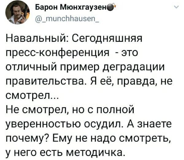 Политические комментарии из инета