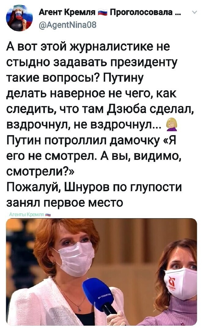 Путин хотел спросить : " А Вы часто пересматриваете ? " Но пожалел дурочку