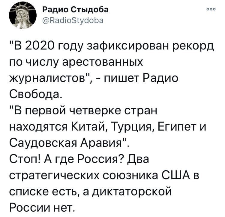 Политические комментарии из инета