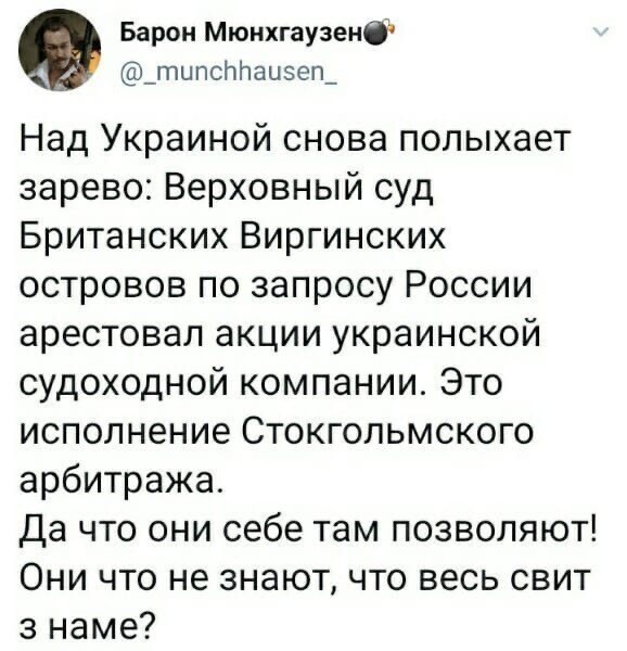Политические комментарии из инета