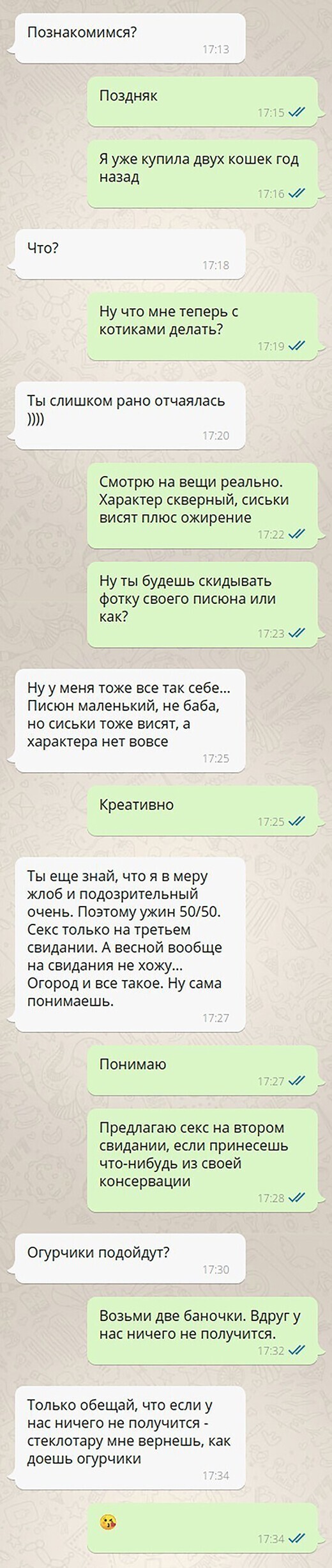 Смешные и познавательные картинки