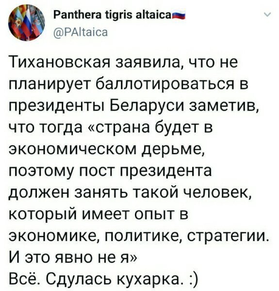 О политике и не только