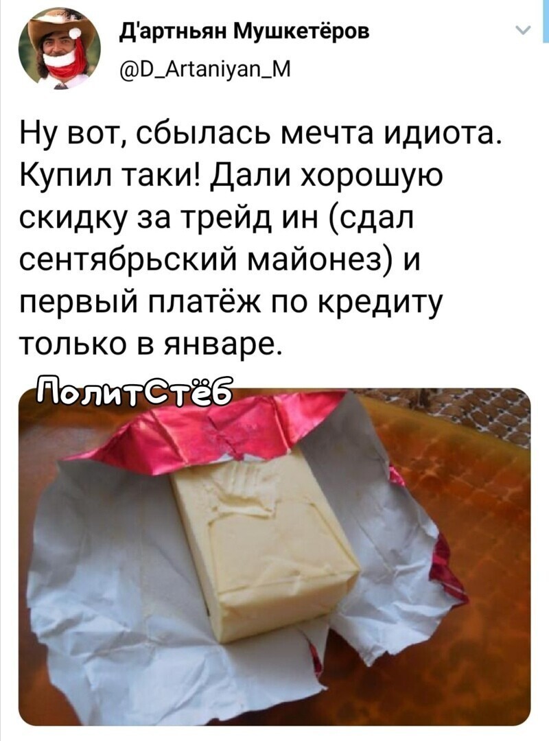 О политике и не только