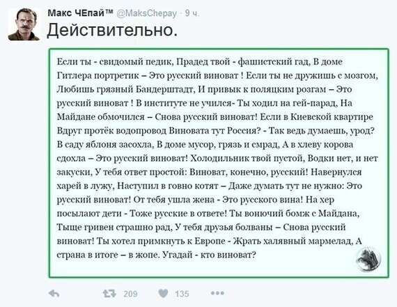 О политике и не только