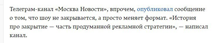 Ну вот , зря в воздух чепчики от радости бросали ! Другая упаковка - начинка прежняя .