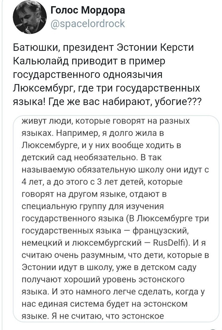 О политике и не только