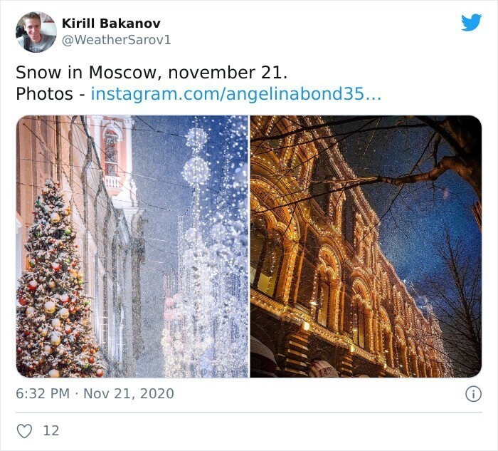 23. Снег в Москве, 21 ноября