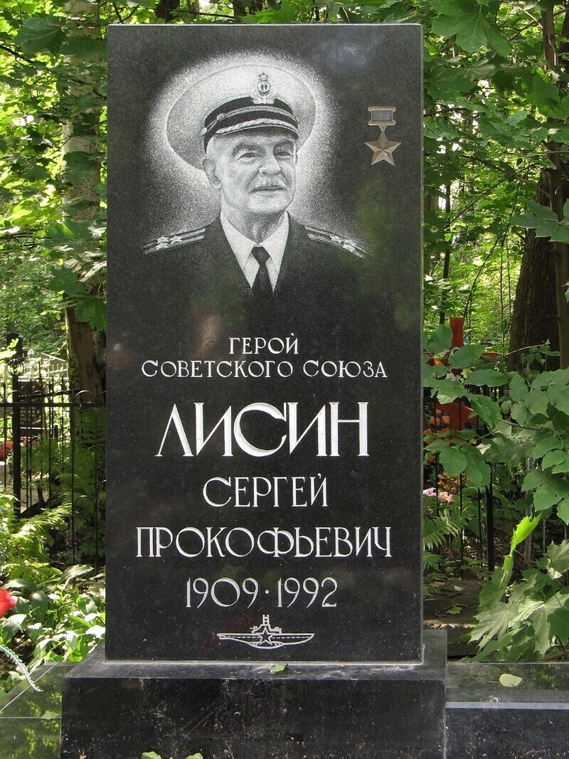 Самый важный советский пленный