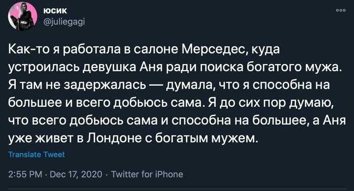 В такие моменты невольно задумываешься о правильности принятых решений