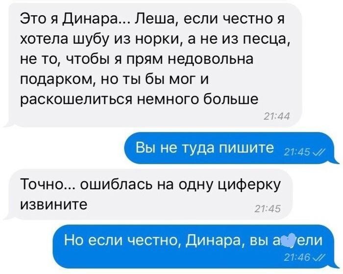 Да, Динара, так и есть