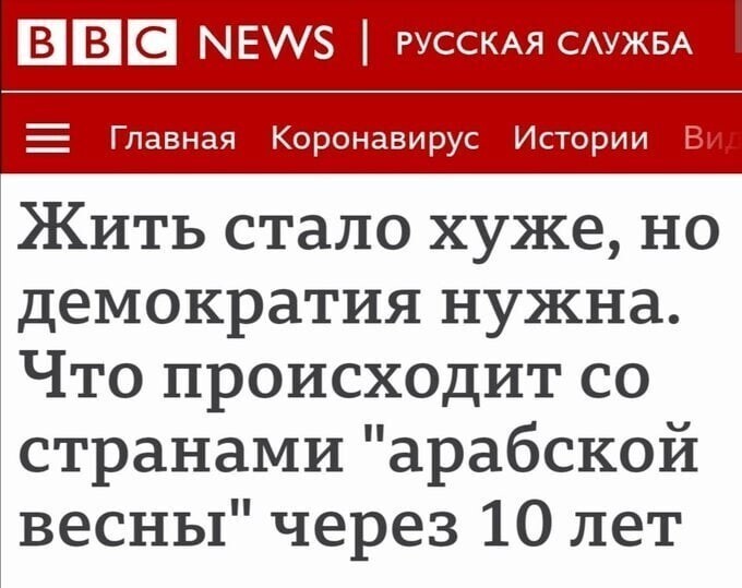 Ну не знаю, чего им не нравится опять. Даже в США пришла демократия и теперь белые стоят на коленях, а люди с качественным загаром свободно грабят магазины.