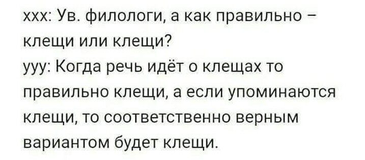 Смешные и познавательные картинки от Димон за 20 декабря 2020 11:34