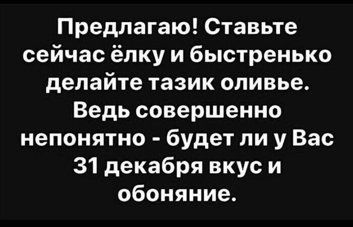 3. Без темы коронавируса не обошлось и в этом посте