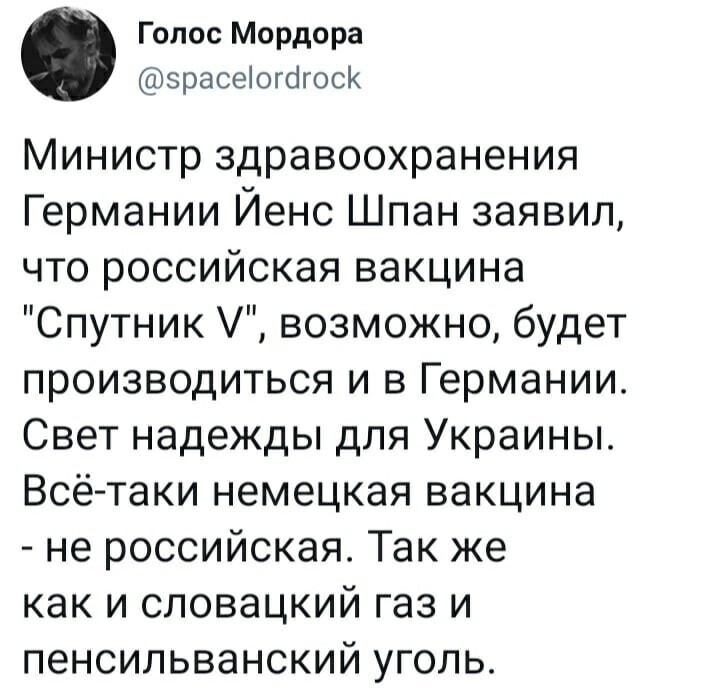 Политические комментарии из инета