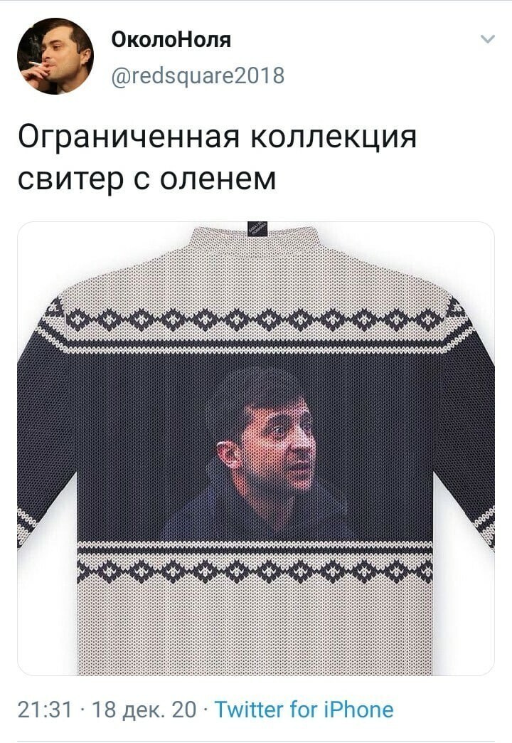 Политические комментарии из инета