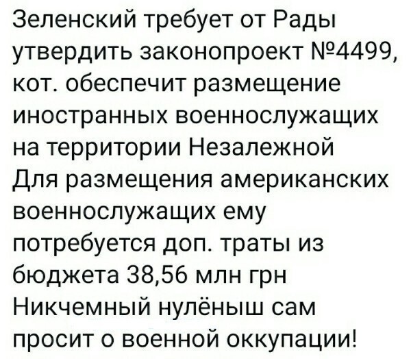 Политические комментарии из инета