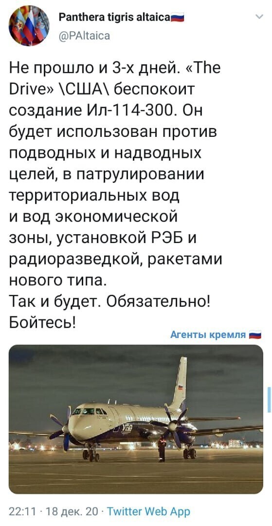 Политические комментарии из инета