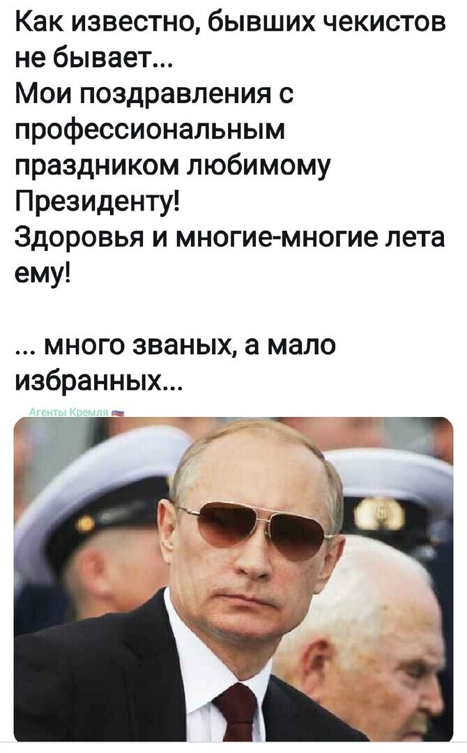 Политические комментарии из инета