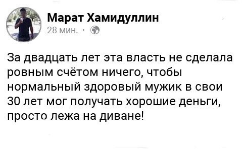 Политические комментарии из инета