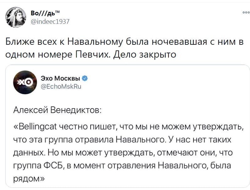 Политические комментарии из инета