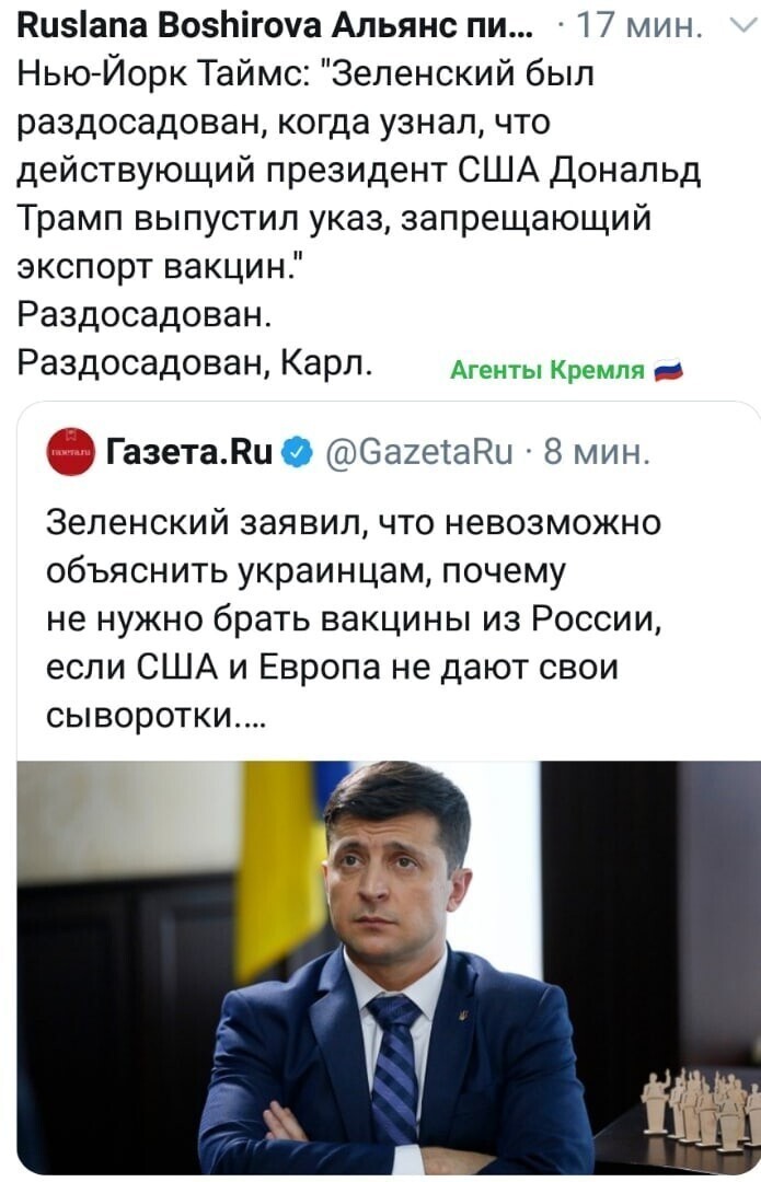 Политические комментарии из инета