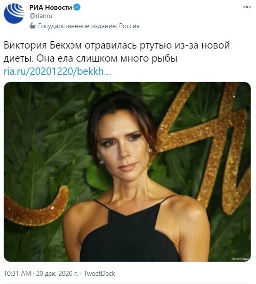 Бриты, что у вас там происходит? Хватит жрать градусники!